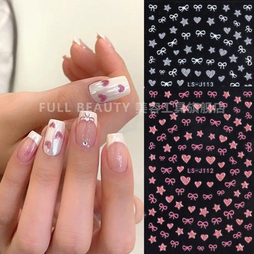 🎀新店開業🎀網紅美甲碎鉆閃粉貼紙粉色五角星愛心日式仙女蝴蝶結3D背膠貼裝飾
