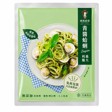 陸仕冷凍★青醬蛤蠣★義大利麵(加熱即食)新舊包裝替換,原價62元，特價45元【每包300公克】裝《大欣亨》B040002