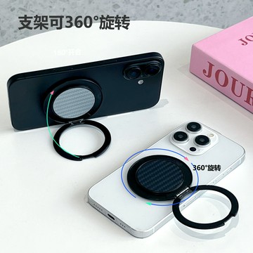 超薄磁吸手機指環支架360旋轉金屬扣支架多功能便攜式折疊支架【北歐家居生活】