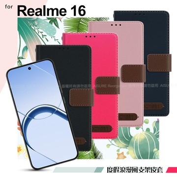 Xmart Realme 16 度假浪漫風斜紋側掀支架皮套-桃