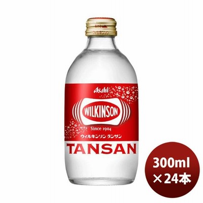 アサヒ ウィルキンソン タンサン 炭酸飲料 ワンウェイびん ビン 300ml 24本 1ケース のし・ギフト・サンプル各種対応不可