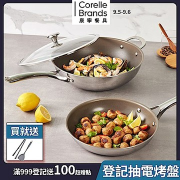 【美國康寧】(超值雙鍋組)DuraNano 晶奈無塗層不沾不鏽鋼深炒鍋 32cm+平煎鍋24cm