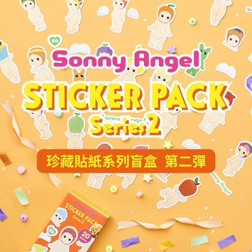 【SonnyAngel】珍藏貼紙系列盲盒 第二彈 (隨機3入組)　