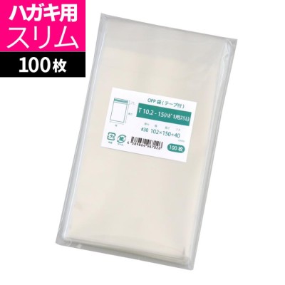 まとめ) TANOSEE OPP袋 フラット 長3(大) 125×250mm 1パック(100枚