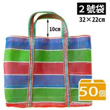 2號茄芷袋 台灣製造 台客袋 阿嬤袋 /一袋50個入(促65) 阿嬤手提袋 復古手提袋 MIT 台灣LV 尼龍袋 TW 傳統 嘎嘰【APP滿額下單10%點數(單一帳號最高5000點)】1/31止