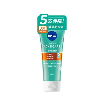 NIVEA 5效淨痘潔顏霜90ml