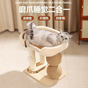 【店家優選】臺劍麻小型四季耐磨占地小戶型貓咪用品玩具