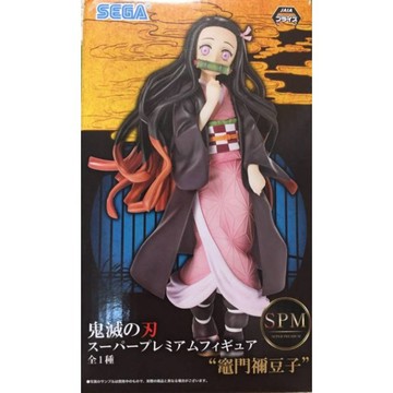 《星矢TOY'S》 板橋實體店面 BANDAI 萬代 正版 快速出貨 SEGA SPM 鬼滅之刃景品  竈門禰豆子