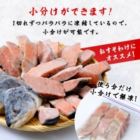 北海道産 新巻鮭 切り身 3kg 塩鮭 冷凍 鮭 しゃけ おかず お弁当 魚 海鮮 〈斉藤水産〉