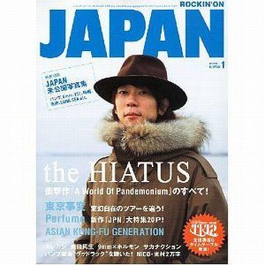 中古ロッキングオンジャパン 付録付)ROCKIN’ON JAPAN 2012年1月号 ロッキングオン ジャパン