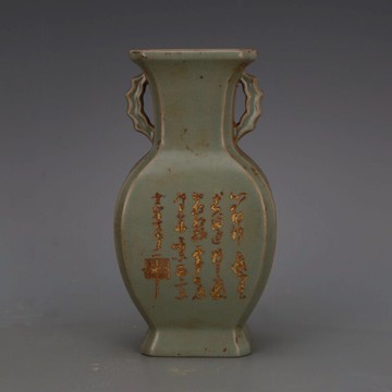 宋 汝窯青釉雕刻描金雙耳瓶 仿古舊貨出土支釘五大名窯瓷器收藏