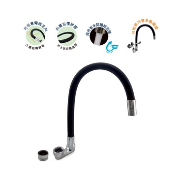 特力屋水龍頭外接可彎定向管