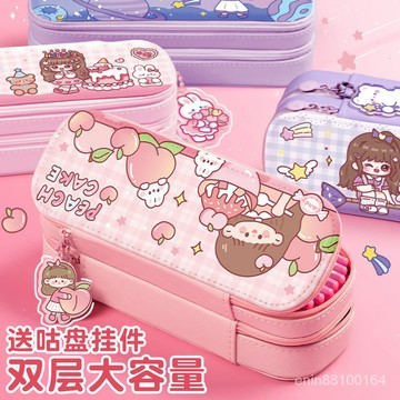 臺灣熱銷雙層筆袋女孩小學生文具盒女生大容量2022新款流行一年級鉛筆盒 QJVE