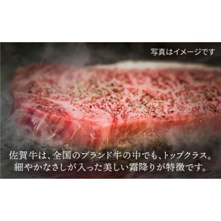 ふるさと納税 A4 A5 佐賀牛 ヒレステーキ （150g×4枚） 合計600g  [FAY007] 佐賀県吉野ヶ里町