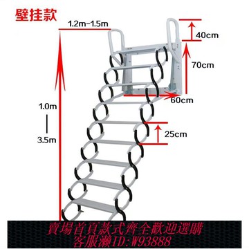 折疊梯 家用壁掛式閣樓伸縮樓梯電動復式家用室內外升降折疊全自動小梯子