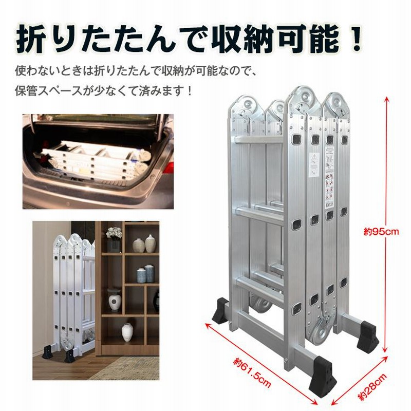 脚立 はしご 伸縮はしご 足場台 洗車台 作業台 洗車足場 洗車 脚立 はしご 伸縮はしご 足場台 洗車台 作業台 洗車足場 洗車