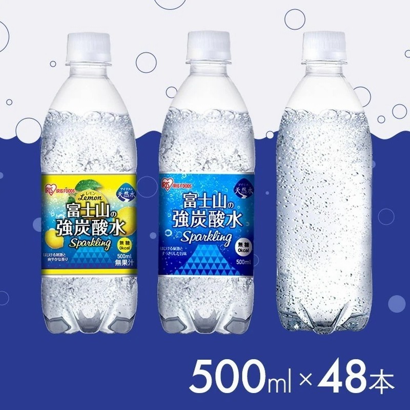  炭酸水 500ml 強炭酸水