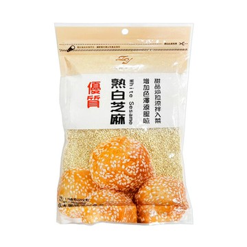 優質熟白芝麻 220g 白芝麻 芝麻顆粒 芝麻粒 料理芝麻 調味芝麻 適合涼拌 沾醬 壽司 飯糰