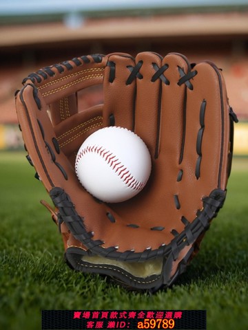 【全網低價 可打統編】岑岑 棒球手套外野加厚投手壘球手套10.5寸 兒童少年成人款