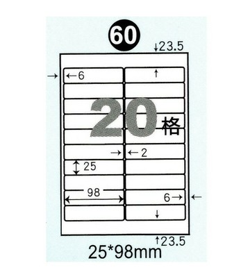阿波羅 WL-9220A / WL-9620A 三用電腦標籤 (A4) (20格)【APP滿額下單4%點數(單一帳號最高1000點)】7/31止