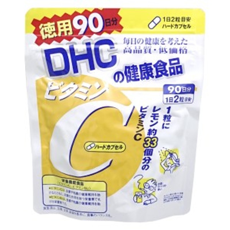 お得なキャンペーンを実施中 Dhc ビタミンc ハードカプセル 日分 ゆうパケット配送対象 Riosmauricio Com