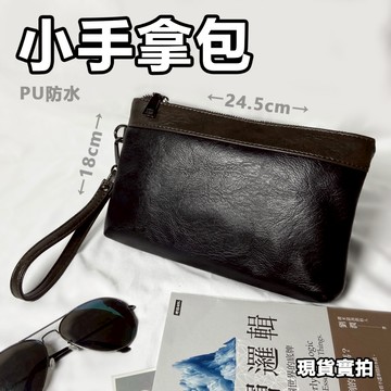 台灣現貨⚡小手拿包6688 手帶 男生包包 側背包 斜跨包 手包 小包
