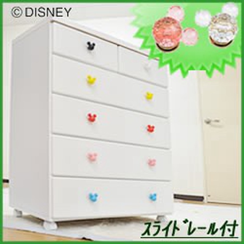 キャスター付き 送料無料 木製 完成品 ディズニー ディズニー チェスト 衣類 収納チェスト チェスト特集 衣類 収納ラック 衣類 収納 通販 Lineポイント最大1 0 Get Lineショッピング