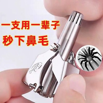 🔥臺灣出貨-熱賣中🔥德國鼻毛修剪器不銹鋼鼻毛剪手動鼻毛修剪刀女套裝圓頭鼻毛剪男士