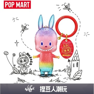 【台灣現貨＆預購】官方正品 Popmart 泡泡瑪特 LABUBU 拉布布 十週年系列手辦 鑰匙圈吊飾潮流收藏公仔盲盒