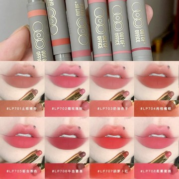 【新品】 小紅書推薦 OUTOFOFFICE口紅筆 霧嘟口紅筆 ooo口紅筆 口紅筆 不沾杯 小紅書熱購小物 唇膏 口紅