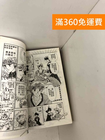 【雷根360免運】【送贈品】#有書釘書章 貴公子傳說 1~7 #七成新【Q-D2227】
