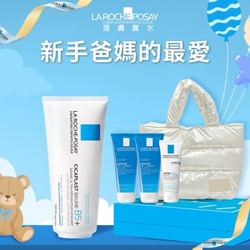 [快速出貨🚚]【理膚寶水】給小天使的呵護❤️B5+全面修復霜重量版禮盒｜寶寶新生兒禮、滿月禮、彌月禮『LINE禮物獨家組合』