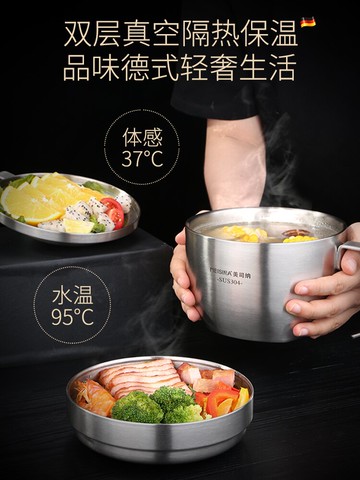 保溫飯盒上班族304不銹鋼泡面碗1人大容量打飯缸便當餐盒套裝學生