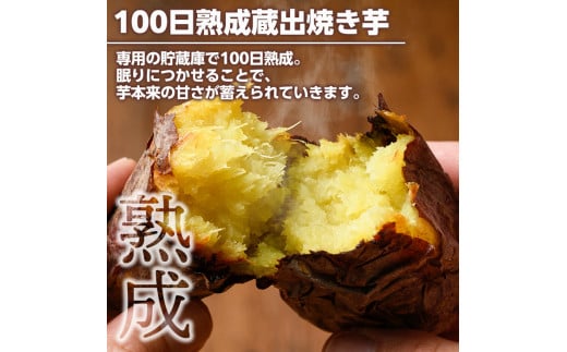 akune-2-56 鹿児島県産さつまいも紅はるか使用の冷凍焼き芋(計2kg) 国産 九州産 特産品 熟成 さつまいも サツマイモ 薩摩芋 紅はるか 焼き芋 焼芋 やきいも 冷凍2-56