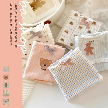 【BAshop】台灣現貨🌹繽紛蕾絲熊❤木耳邊甜美舒適內褲－居家內褲 學生內褲 螺紋內褲 純棉褲檔內褲－23122289