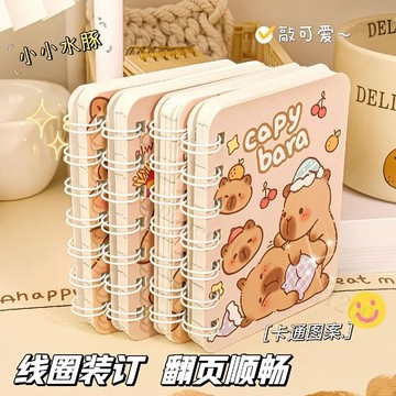 【高顏值可愛卡通】A7迷你口袋記事本 線圈本 露比筆記本 手帳筆記本 學生禮物 質感筆記本 可愛筆記本 迷你筆記本 口袋