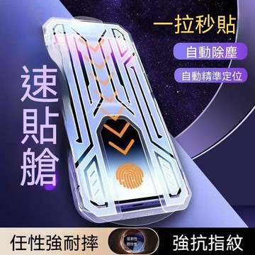 蘋果17/16pro鋼化膜iPhone14promax全屏13防爆12/11無塵15膜xr