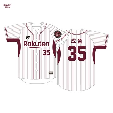 球員主場背號球衣 #35 成晉