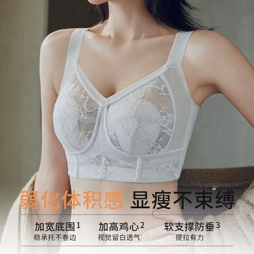 【全罩杯薄款內衣】蕾絲壓花 調整型 無鋼圈 大胸顯小 防下垂春季運動內衣 女文胸 輕薄透氣舒適內衣 薄杯涼感內衣