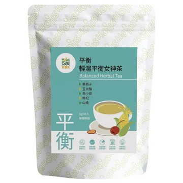 平衡女神漢方養生茶10入/每包(素食可,輕養生;無咖啡因)