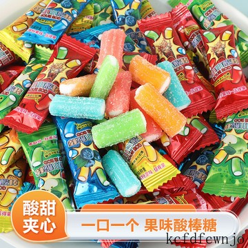 現💯貨   迷你酸棒糖兒童創意果味夾心軟糖網紅解饞小零食趣味彩虹糖果酸糖 81HI