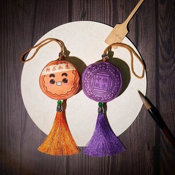 🎁年節送禮🎁 中秋節禮物 月餅玉兔鑰匙圈 毛絨公仔玩偶 中秋節小掛件 創意小物 交換禮物 禮物月餅香包香囊掛件送朋友