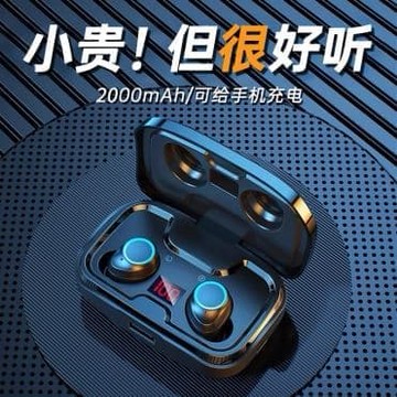 （爆款熱賣）（國際精品）【免運】2025年新款藍芽爾機無線 線降噪運動續航大電量官方正品入耳式男遊戲