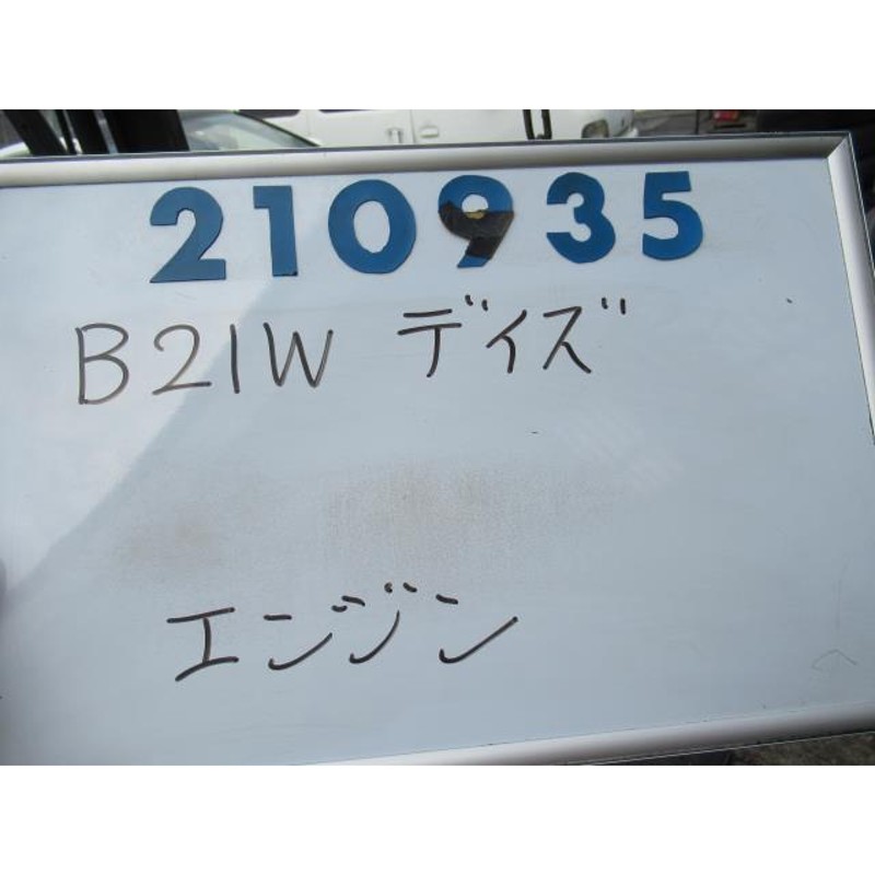 デイズ DBA-B21W エンジンASSY ハイウェイスターG V09 210935 | LINE