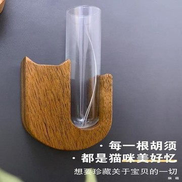 貓咪胡須收納盒寵物狗狗毛發收藏瓶紀念貓須胡子收集器冰箱貼用品