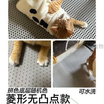 💕在臺出貨🔥定製貓砂墊貓砂盆防外濺超大雙層過濾防帶出漏控砂墊寵物貓咪用品