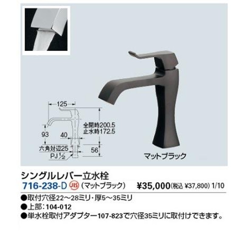 LIXIL(リクシル) INAX 洗面器・手洗器 台付 ホース引出式シングルレバー混合水栓 エコハンドル フルメッキタイプ 小型吐水切替機能 RLF-682Y - 2