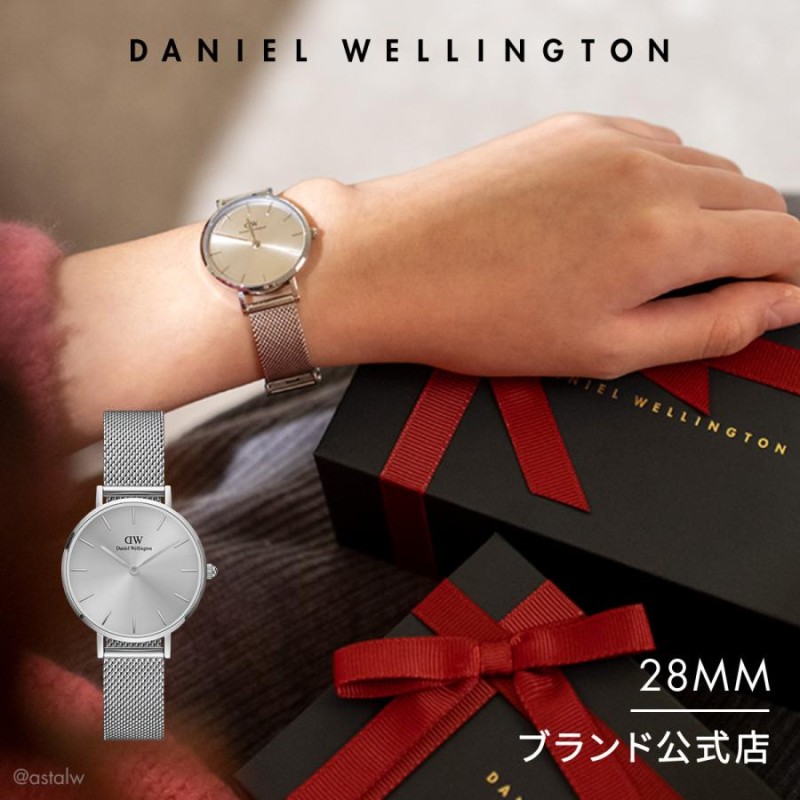 シルバーサイズケース幅新品 28mm Daniel Wellington 腕時計 DW00100464