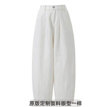 自在褲 全棉酵洗休閑褲寬松慵懶白色闊腿褲女秋季拖地長褲