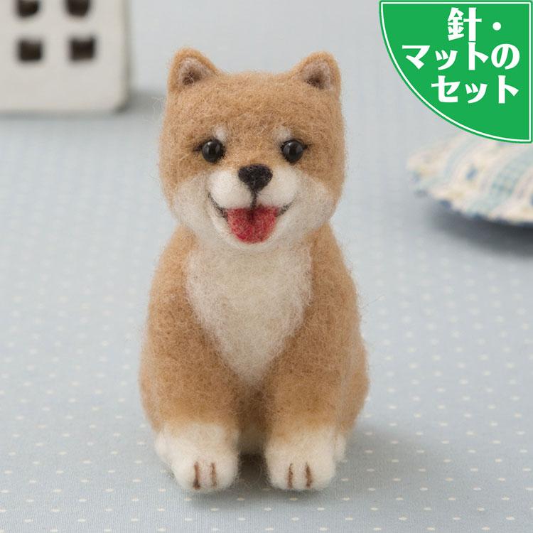 アクレーヌスターターキット付き 豆柴の子犬のマスコット手作りキット フェルト手芸 犬 いぬ